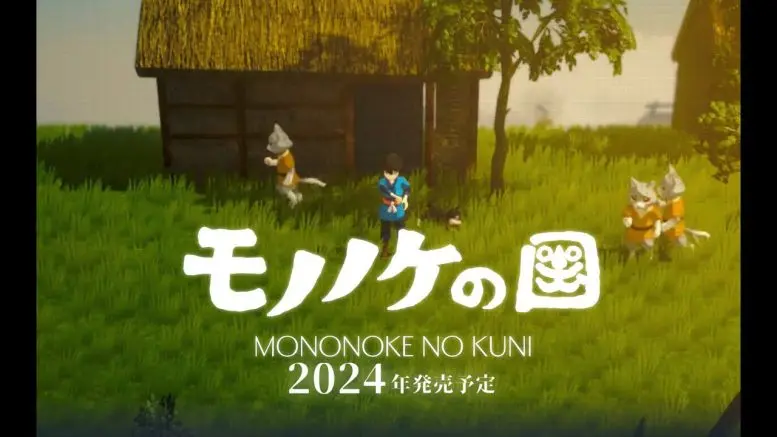 Mononoke no Kuni_